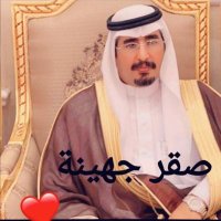صقر جهينه أ/عيدمبروك الجهني (@eideid82) 's Twitter Profile