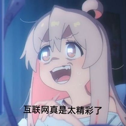 Mergo58964360's profile picture. 呀呼