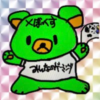 Picke Starfield 光の社畜XboxSeriesP ぴっけすたーふぃーるど (@game05055173) Twitter profile photo
