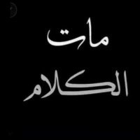 امير تعز (@sbyh48074753) Twitter profile photo