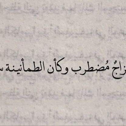 mwjbtz8's profile picture. لا أنتظر و لا أفتقد ، و لا أحتاج و لا أريد ..!