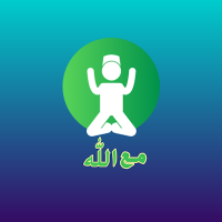 مع الله (@withallahar) 's Twitter Profile