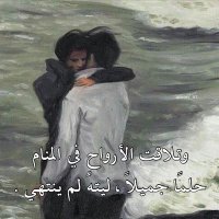 #الحياه 💔 (@hhkk01744274) 's Twitter Profile