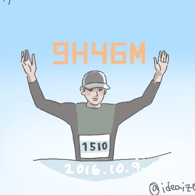 スイーツ🍰マラソン🏃カメラ📷 9:46:16(えちごウルトラ2016) 3:01:19(長野フル2017) 1:24:42(北信州ハーフ2015) 37:59(北信州10K2016 ) #canoneos6d #canoneosr50 #中野市がイートおもう