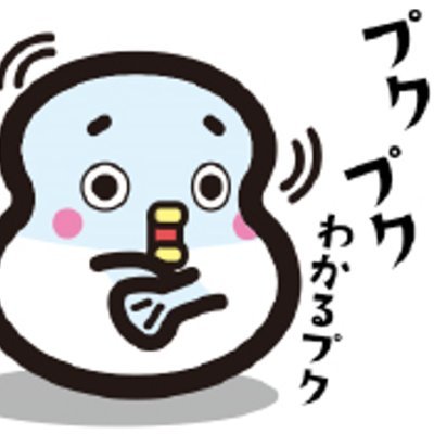 SHIFT_DAAE's profile picture. 株式会社SHIFT DAAE部の公式アカウントです。 売れるサービス作りを目指す集団です。Design/Agility/Assembly/Economic qualityを重視したフレームワークです。Flutter/Go/React/生成AIが好物です。
お問合せにはお答えできないこともあります