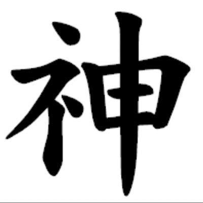 神奈川で生まれ神奈川で育つ。カチ盛りこそ美学。データこそ命。スロットは設定狙いメインです。自分のデータ蓄積などにも使います☺️