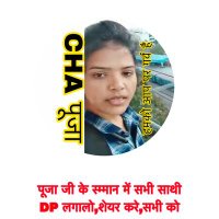 Golu bhadoriya (@golubha62553438) 's Twitter Profile