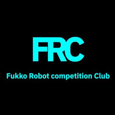 ROBOTrobot360's profile picture. 無言フォロー失礼します。 福岡県立福岡工業高校ロボット競技同好会のTwitterアカウントです！DM交流積極的 管理者:元部長 元副部長 部員N インスタアカウント:https://t.co/xkeNpwBvx5