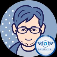 ひで(@hidetoshitwitt) 's Twitter Profile Photo