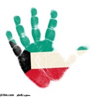 كويت المستقبل (@candle_kuwait) Twitter profile photo