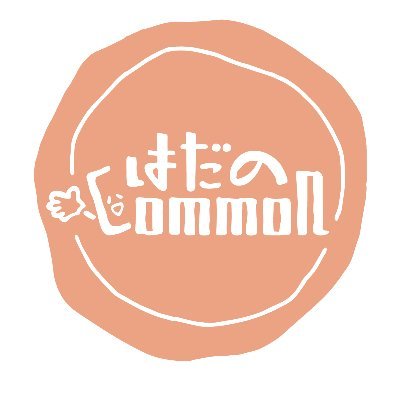 2022年12月より活動スタート!地域のお店とコラボした企画や、学校に行っていないお子さん、保護者の方向けの集まりなどを行っています。「ずっと住みたい秦野」を目指して、楽しいコトを皆さんと一緒にしたいです!
https://t.co/o5uLrs12ql