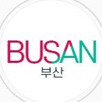 busancity_globe(@BusanCity_globe) 's Twitter Profile Photo