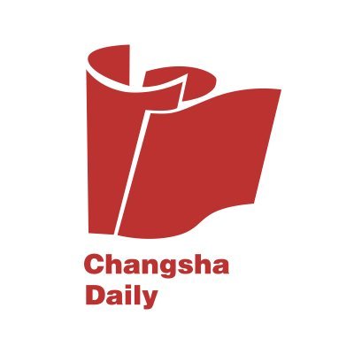 Official Twitter of Changsha Evening News Group, news media for you to know about Changsha City.
