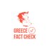 Greece Fact Check (@greecefactcheck) Twitter profile photo Greece Fact Check (@greecefactcheck) Twitter profile photo