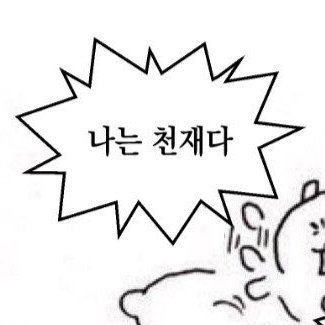 포곰 막살거임さんのプロフィール画像