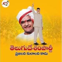 Jai Amaravathi🔥🔥🔥(@pbrao1968) 's Twitter Profile Photo