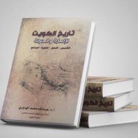أ.د .عبدالله محمد الهاجري (@abdullaa189) 's Twitter Profile Photo أ.د .عبدالله محمد الهاجري (@abdullaa189) 's Twitter Profile Photo