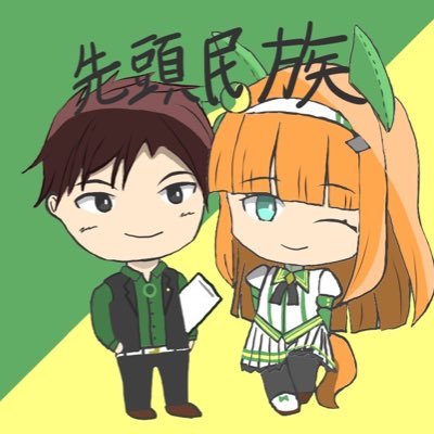 m7pBtP1Dkp41Pz1's profile picture. スズカ・ゴルシ推しでございまする 2025年10月！→2027月11月！！→2028年4月！！！→→→