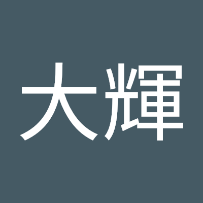 そういうこと好きの高校生男子！ DM誰でもいいからください！