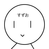 すずお (@3khls2) Twitter profile photo