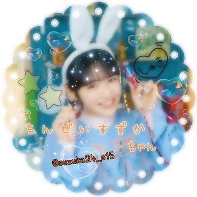 さ お り🪐🧡 🐹🩵🍼 (@suzuka24_o15) / X
