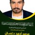 ابويوسف حساب بديل (@bwywsf64271971) Twitter profile photo ابويوسف حساب بديل (@bwywsf64271971) Twitter profile photo