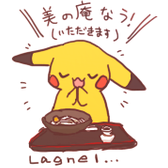 Lagnel's profile picture. 広島のスマブラ大会「ヒロスマ」の主催「イツクシマ」のスタッフ。広島周辺でスマブラオフに興味がある方は気軽に声をかけてください。スタバ勤務なう。スマブラSP(スネーク、アイク)スマブラ4(ゼロサム、ベヨネッタ)/ポケモン/Among Us/ぷよぷよ/ポケモンユナイト