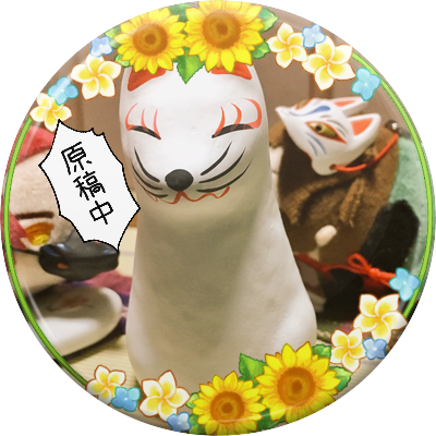 s_ryuno Profile Picture
