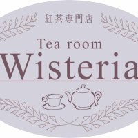 紅茶専門店Tea room wisteria(@Wisteria_Oarai) 's Twitter Profile Photo