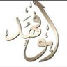 sultanaam's profile picture. مدير عام موارد بشريه سابق (لا اظن انني حققت كل طموحي لكنني متاكد انني تجاوزته)