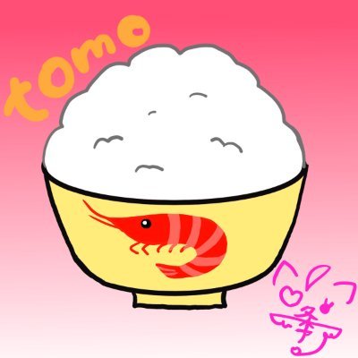 tomo@ご飯のおとも🦐🍚さんのプロフィール画像