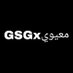 معيوي GSGx (@gsg399) Twitter profile photo معيوي GSGx (@gsg399) Twitter profile photo