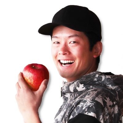 リンゴの美味しく罪深い魅力を探求する農家です。簡単美味しいリンゴレシピ、知られてないけど激ウマな品種、ちょっとディープな栽培の裏側を紹介してます🍎/創業80年の「マルカメ果樹園」4代目/完熟新鮮な果物を農園から直送/シードルの醸造所「マルカメ醸造所」を立ち上げ/
知られざるリンゴの世界へようこそ!!