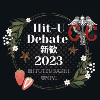 ひっちゅー公式新歓アカウントです🌿ご質問はお気軽にDMまで!
🚀公式Twitter https://t.co/I2pnNYiXxL
🫧公式Instagram https://t.co/UznzkpDrIK
#春から一橋 #一橋新歓2024