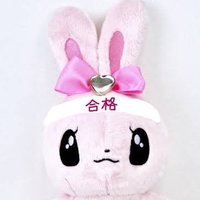 ぬちゃん🔰 (@ei_ei_o_o_) 's Twitter Profile