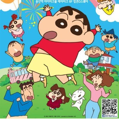 ♥️Shinchan Lover❤️
Connect with me I am also a Shinchan Lover♥️
♥️しんちゃんラバー❤️
つながれ 私もしんちゃん大好き♥️