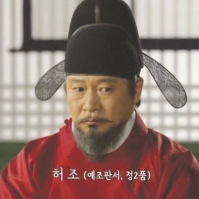 태어난 김에 정재현 조아하는 사람 !🍑🍉!