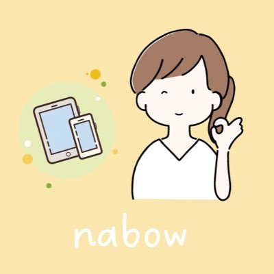 読み書きが難しい子どもたちのテクノロジー活用を研究している大学院生です。JSPS DC1 2023-/CBLD/なぼテク日記を運営中です→ https://t.co/GY5izVVL0L】
