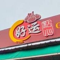 Jacksonkoh111's profile picture. 