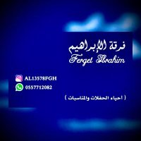 الابراهيم (@pdmpoo3itkre09n) 's Twitter Profile