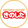 puffoods's profile picture. 1931年創業、パフーズファクトリー“きのした”です😀食感が楽しめる色々な種類のパフ＆食品材料を安全システム認証の国内工場で製造しています💪オリジナルグラノーラ&バー食品のOEMも承ります🫡和洋菓子・パン・カフェなどの店舗様、健康志向の皆様＆お菓子作りがご趣味の方も❣ ⬇以下リンクから弊社製品をご購入頂けます🎁
