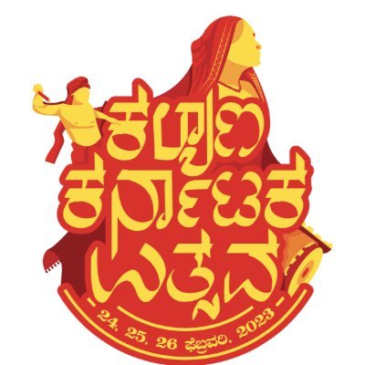Kalyana Karnataka
