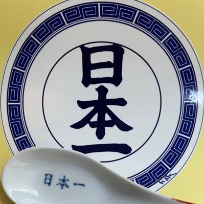 あんぷり亭新宿店タッチです。ちなみに店長やらせていただいております。凍結されないように大人しくやっていきます。業務っぽいツイートより趣味メインです。自称世界一品の無いモールトン乗り。面接ご希望等はDMでもOKです。 #オナクラ #風俗 #求人 #オナクラ求人