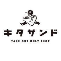 キタサンド (@kita_sand) 's Twitter Profile Photo キタサンド (@kita_sand) 's Twitter Profile Photo