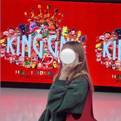 (23)King Gnu /ClubGnu/2022年11月19日東京ドーム 2023年6月3日日産スタジアム参戦 2024年1月27日東京ドーム参戦予定 無言フォロー失礼します。