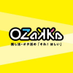 OZaKKa(オザッカ)＠推し活コースターケース新発売！ (@OZaKKa_tokyo) Twitter profile photo