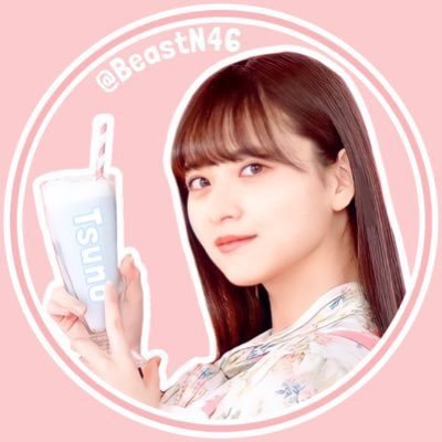 BeastN46's profile picture. ⊿乃木坂好きバナナマン世代、金川紗耶さんが大好きです🦊金川さんを応援するためのアカウントです。MVや個人PV、乃木中等のロケ地巡りに行くのが好きです♪♫無言フォロー歓迎です♪人と話すの好きですが口下手です😣ツイートは少なめです