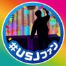123456789usj's profile picture. 滋賀県/22歳/年パス5年目 /USJファンゴールドランク /パレード・アトラクション共に好きです。 彼女欲しいww