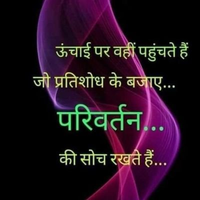 mymanojmaurya's profile picture. सामाजिक कार्यकर्ता