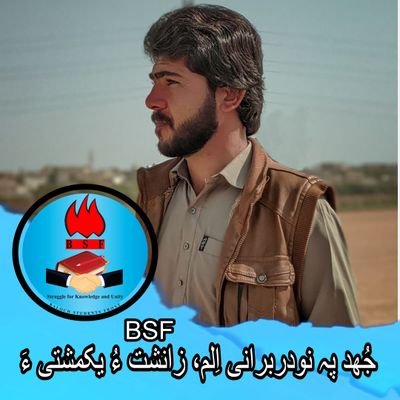 Central Vice Chairman of Baloch Students Front & Ex-General Secretary Of BSAC Hub Zone...